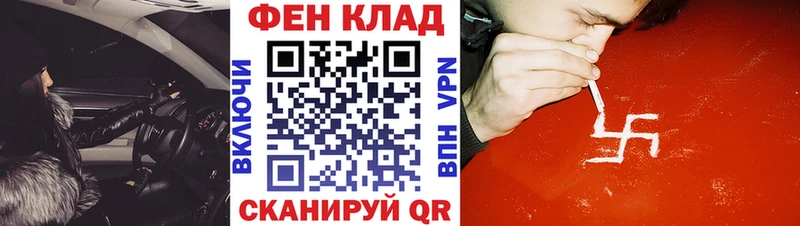 Амфетамин 98%  где купить наркоту  Сычёвка 