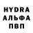 Экстази MDMA Dmutrui