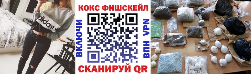 Кокаин 99%  Сычёвка 