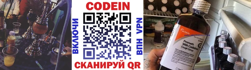 мориарти какой сайт  Сычёвка  Codein напиток Lean (лин) 