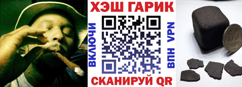 ГАШИШ убойный  дарк нет состав  Сычёвка  ссылка на мегу сайт 