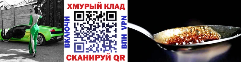 сайты даркнета клад  Сычёвка  Героин герыч  даркнет сайт  блэк спрут ссылки 