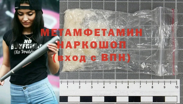 а пвп мука Абдулино
