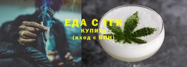 а пвп мука Абдулино