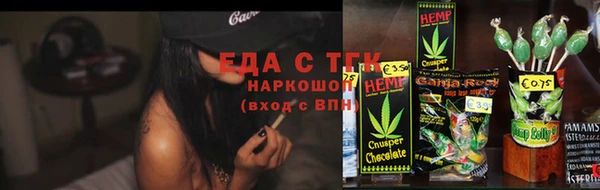 сатива Майский