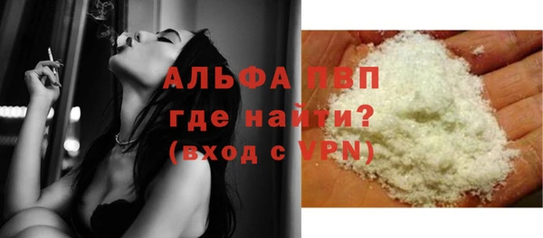 а пвп мука Абдулино