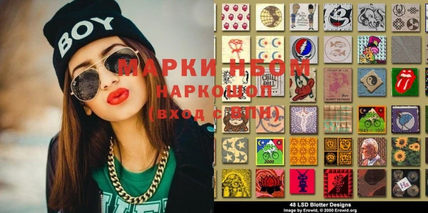 MESCALINE Абинск