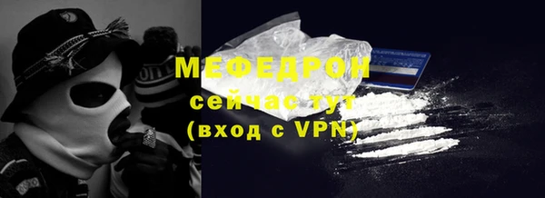 MESCALINE Абинск
