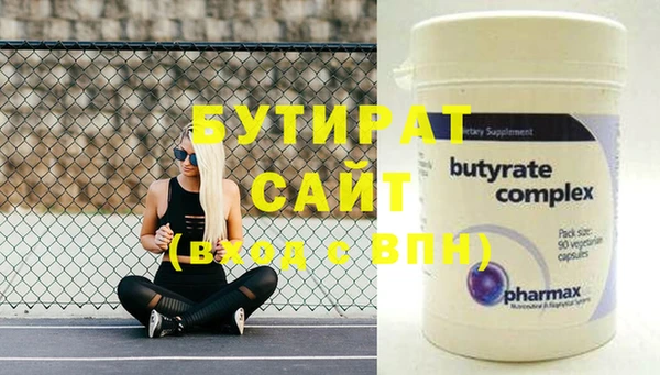 MESCALINE Абинск