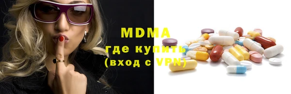MDMA Магадан
