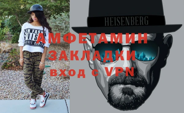 MESCALINE Абинск
