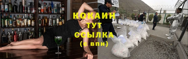 MESCALINE Абинск