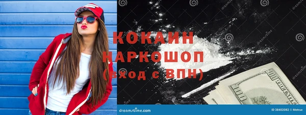 MESCALINE Абинск