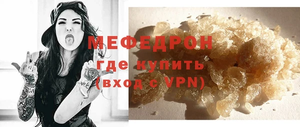 а пвп мука Абдулино