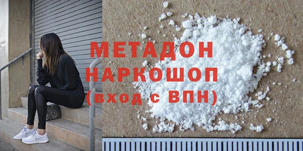 MESCALINE Абинск