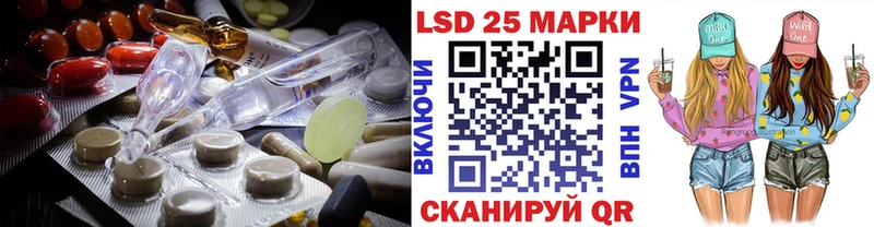 LSD-25 экстази кислота Сычёвка