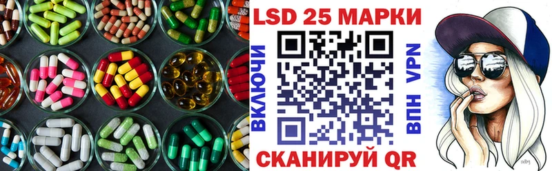 Лсд 25 экстази ecstasy  Сычёвка 