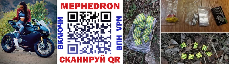 Мефедрон VHQ кракен ONION Сычёвка