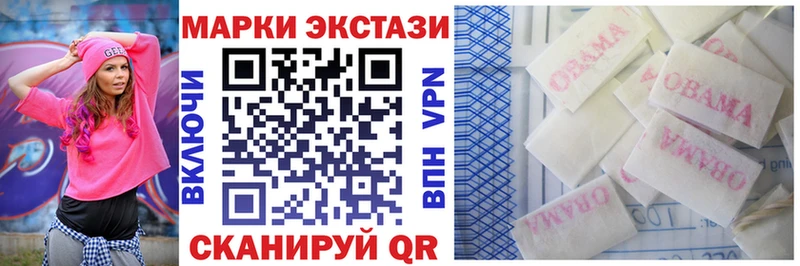 Марки NBOMe 1,8мг  Сычёвка 