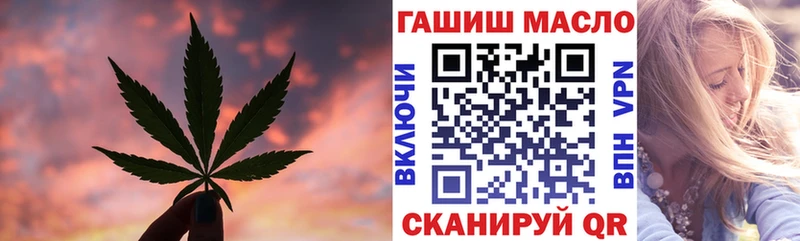 Дистиллят ТГК концентрат  купить наркотики сайты  Сычёвка 