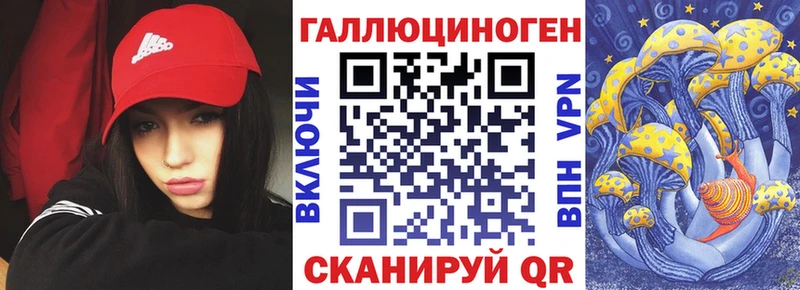 кракен ССЫЛКА  Сычёвка  Галлюциногенные грибы Psilocybe  продажа наркотиков 