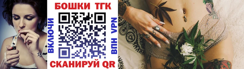 сайты даркнета Telegram  Сычёвка  Конопля THC 21% 